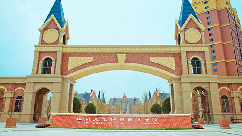 高端商务会议策划定制：打造高效商务沟通的秘诀
