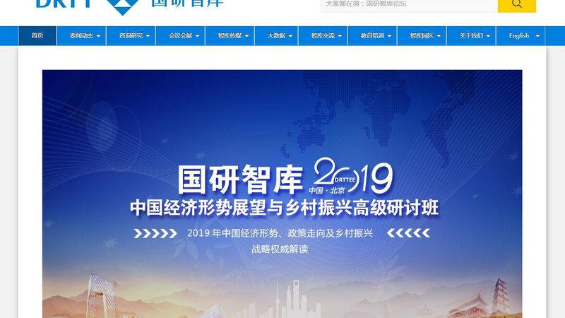 会议策划代理加盟：揭秘收益模式与成功要素