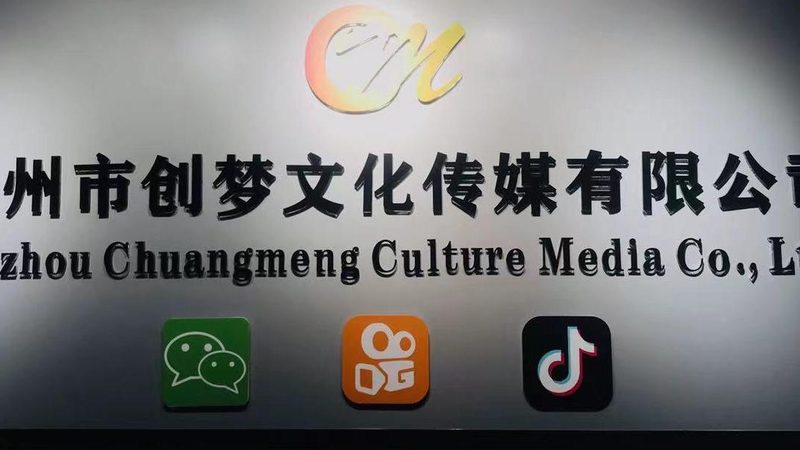 新媒体媒介投放报价解析：揭秘背后的因素与考量