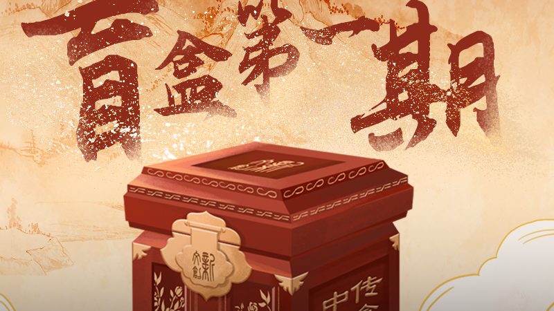 行业风向标：案例背后的洞察力