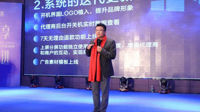 加盟活动策划公司，你该关注的四大要点