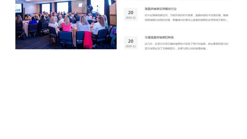 成都企业宣传片制作：揭秘适合的行业与优势