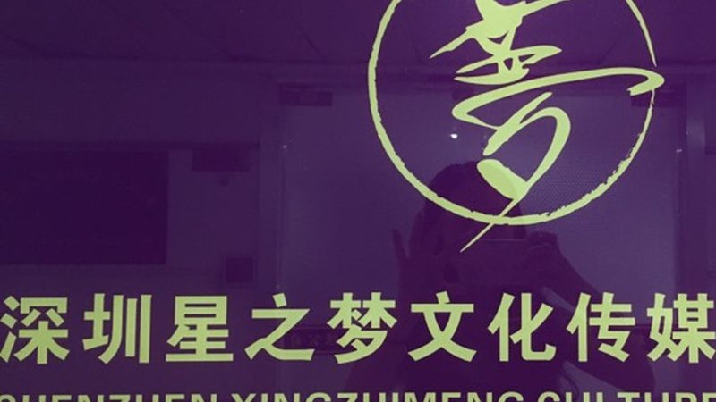 成都企业宣传片制作：揭秘高效流程与关键步骤