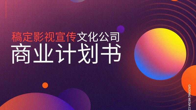 纪录片镜头材质采购指南：揭秘选择背后的秘密