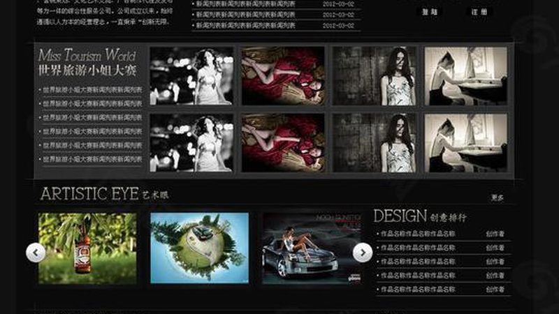 短视频拍摄代理：收费标准背后的考量因素