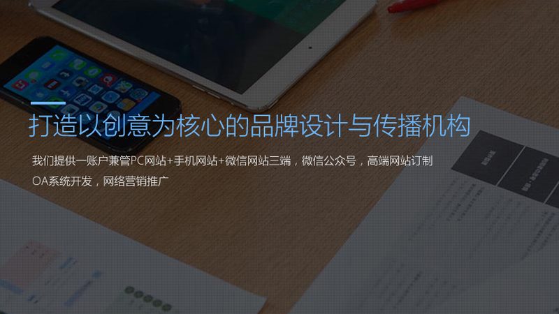 产品宣传片制作哪家公司好
