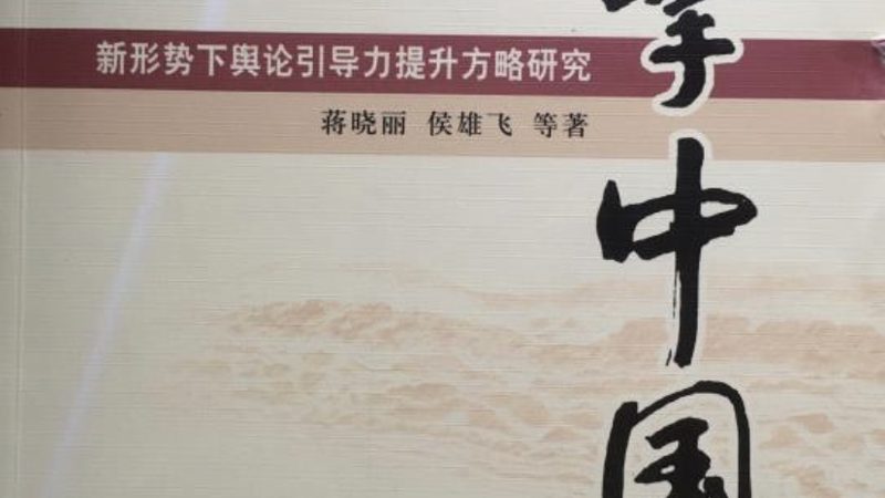 纪录片拍摄手法：标准规范与关键要素**