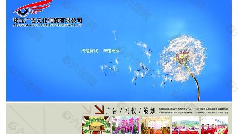 文化传媒公司资质许可证办理全攻略**